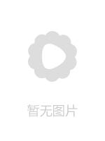 黑丝不穿内裤御姐被老司机下药边走边摸拉到偏僻的地方A